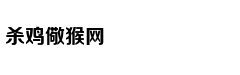 把孩子扔给爷爷奶奶带要注意
